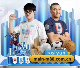 M88体育登陆 APP